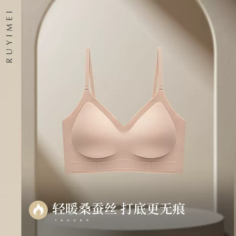 秋冬保暖小吊带背心内衣桑蚕丝亲肤发热打底锁温软支撑软支撑文胸