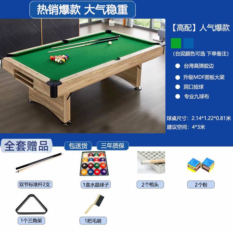 Mesa de billar estándar doméstica negra ocho tabla de retroceso automático mesa de tenis de mesa mesa mesa de comedor multifuncional 3 - en - 1