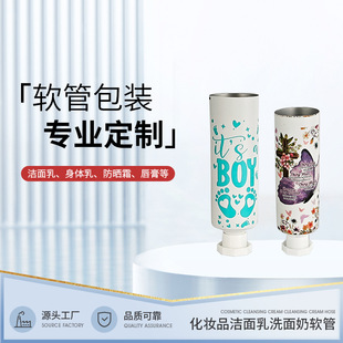 Manufacturer Customized 75ml Toothpaste Sheet Tube Universal Hose Composite Aluminum Plastic Hose Packaging Toothpaste Ointment Tube Packaging