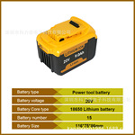 适用DeWalt得伟 18V 20V 9000mAh DCB180 DCB200电动工具电池