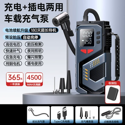 Portable Power Bank, Hava nasosu - h06-car-mount-rechargeable-wireless-dual-use-digital-display-model-eva-carrying-case-inflates-only
