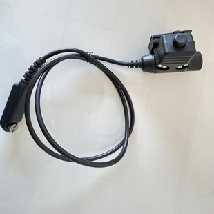 Tacical U94 key PTT is suitable for Dongxin interphone headset 7.1mm adapter