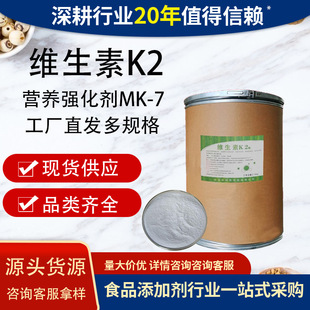 ���� �S����K2����Ʒԭ�ϰl�ͷ�MK7�I�B������Ȼ���������S����K2