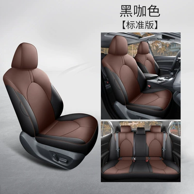Seat cushion, seat cover Overseas Version Camry Seat Cover - black-coffee-color-five-seater-standard-version-please-note-the-year-when-placing-an-order