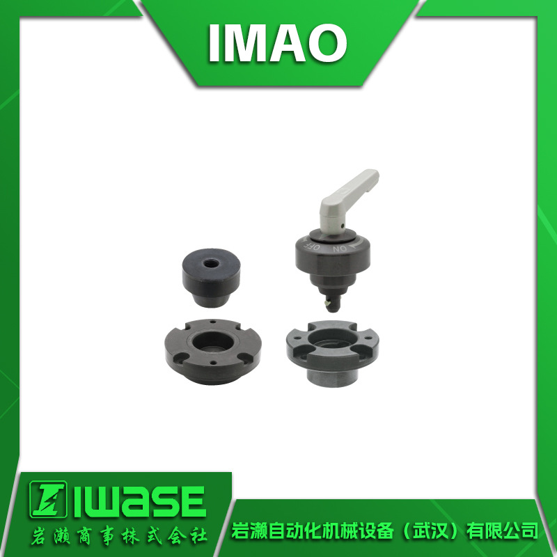 IMAO今尾 CP723-0632R-04快速柔性定位器 AMWF40-W-T气动定位销子