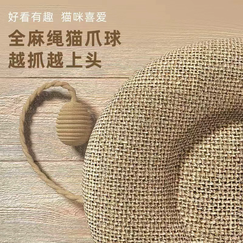 Скребковая доска для кошек из сизаля, устойчивая к царапинам, овальное кошачье гнездо, универсальная игрушка для кошек, универсальная для всех сезонов, бесплатная доставка