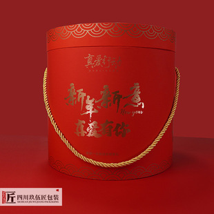 New Year's Gift Package Cylindrical Gift Box Packaging Customization Red Festive Holiday Satchel Gift Package Customization