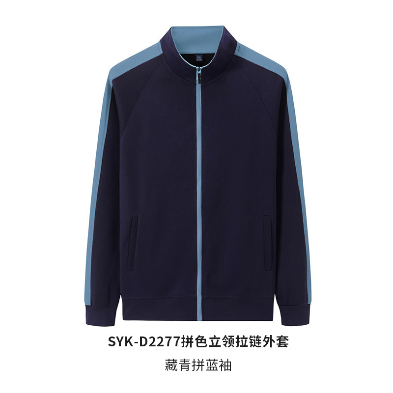 Cardigan de doble cremallera camiseta cultural de otoño y invierno camiseta publicitaria ropa de clase ropa de trabajo de grupo camiseta de cuello vertical logotipo impreso personalizado