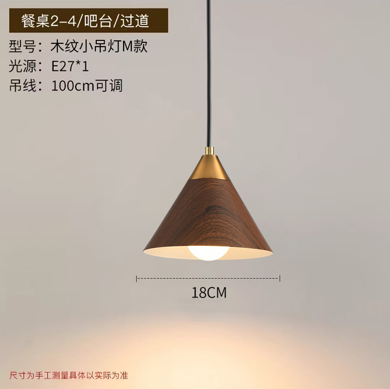 Decoración japonesa creativa de bronce de nuez de boda ventanas cafetería cabecera lámpara de dormitorio lámpara de comedor