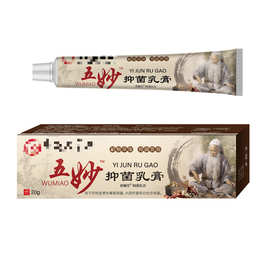 五妙抑菌乳膏水仙膏细致毛孔草本改善疤痕滋润肌肤软膏