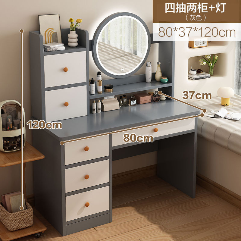 모던 그레이 80 서랍 4개, 캐비닛 2개, 싱글 테이블 + 램프