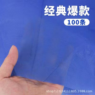 클래식 핫 세일 (100 개)