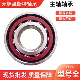 角接触球轴承;其他滚动轴承;深沟球轴承