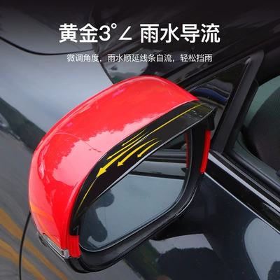 Car Rearview Mirror Rain Shield, Rearview mirror rainproof sticker