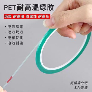 ��խ�Gɫ�ߜ��z�����T�ڱ�PCB���僱��o���������z��늉�PET�z��