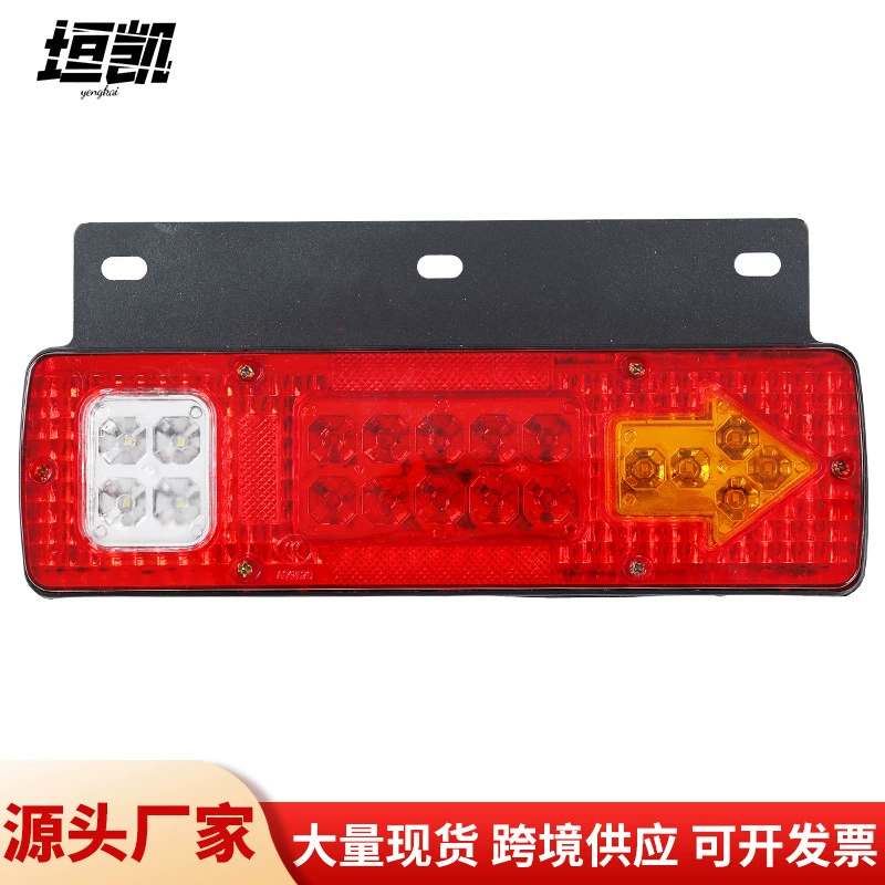 Трансграничная поставка 12v19led задний фонарь автомобиля задний фонарь грузовика сельского хозяйства электронный задний фонарь 24v стрелка хвост