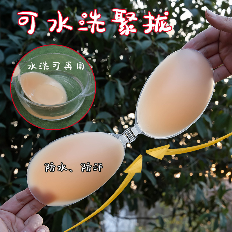 胸贴女婚纱专用学生用聚拢显大夏季轻薄隐形内衣乳贴夏季薄款胸贴