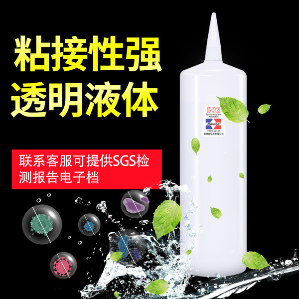 glue