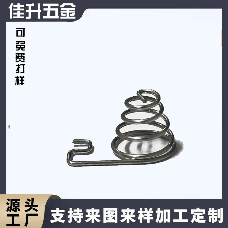 电池弹簧遥控器正极负极电池连簧镀镍线路板触摸电池压簧厂家定制