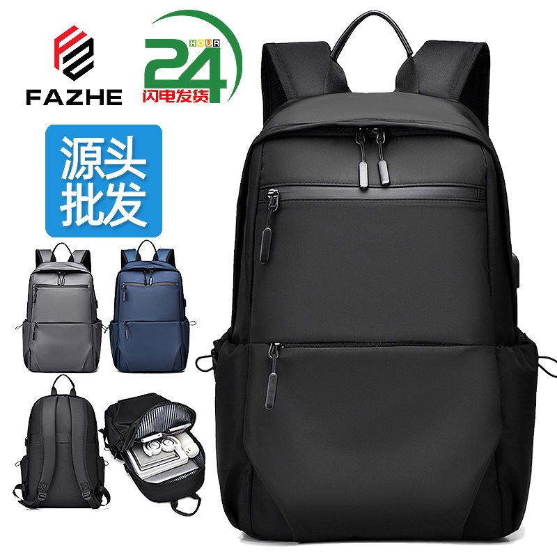 Cross-Border Casual Backpack Men's Outdoor Backpack Fashionable Waterproof Computer Backpack High-End Travel Bag School Bag Gift