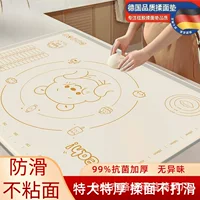 Silicone kneading mat, universal food silicone, increased thickness