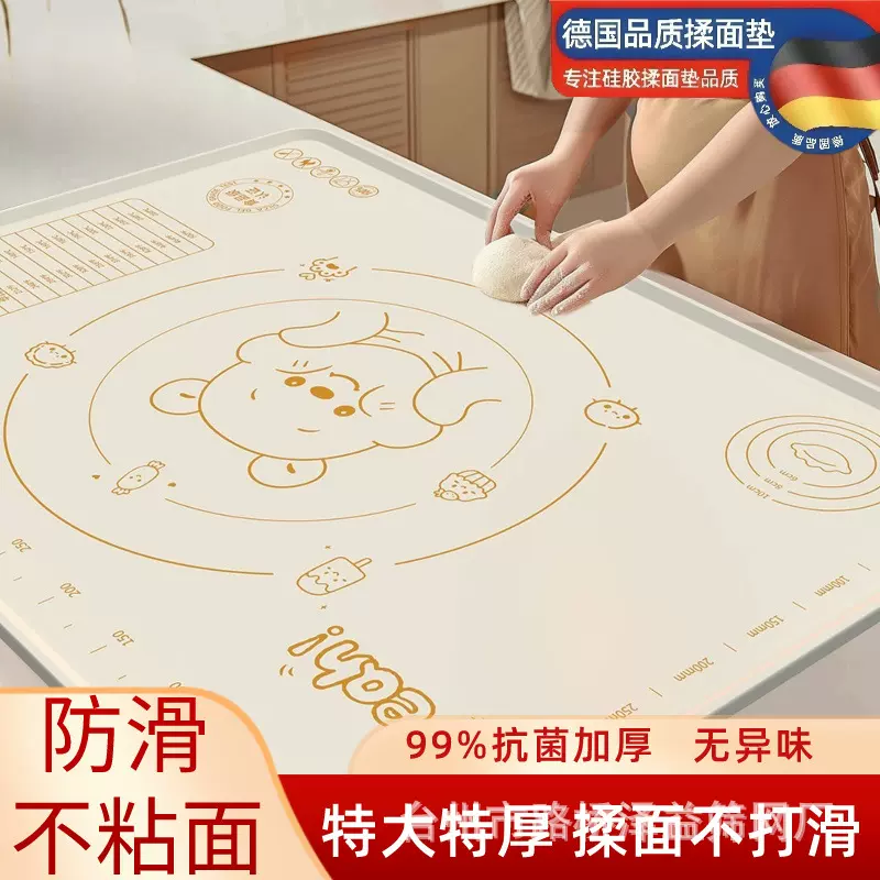 加厚硅胶揉面垫子硅胶垫食品级硅胶案板烘焙面垫擀面垫多功能垫子