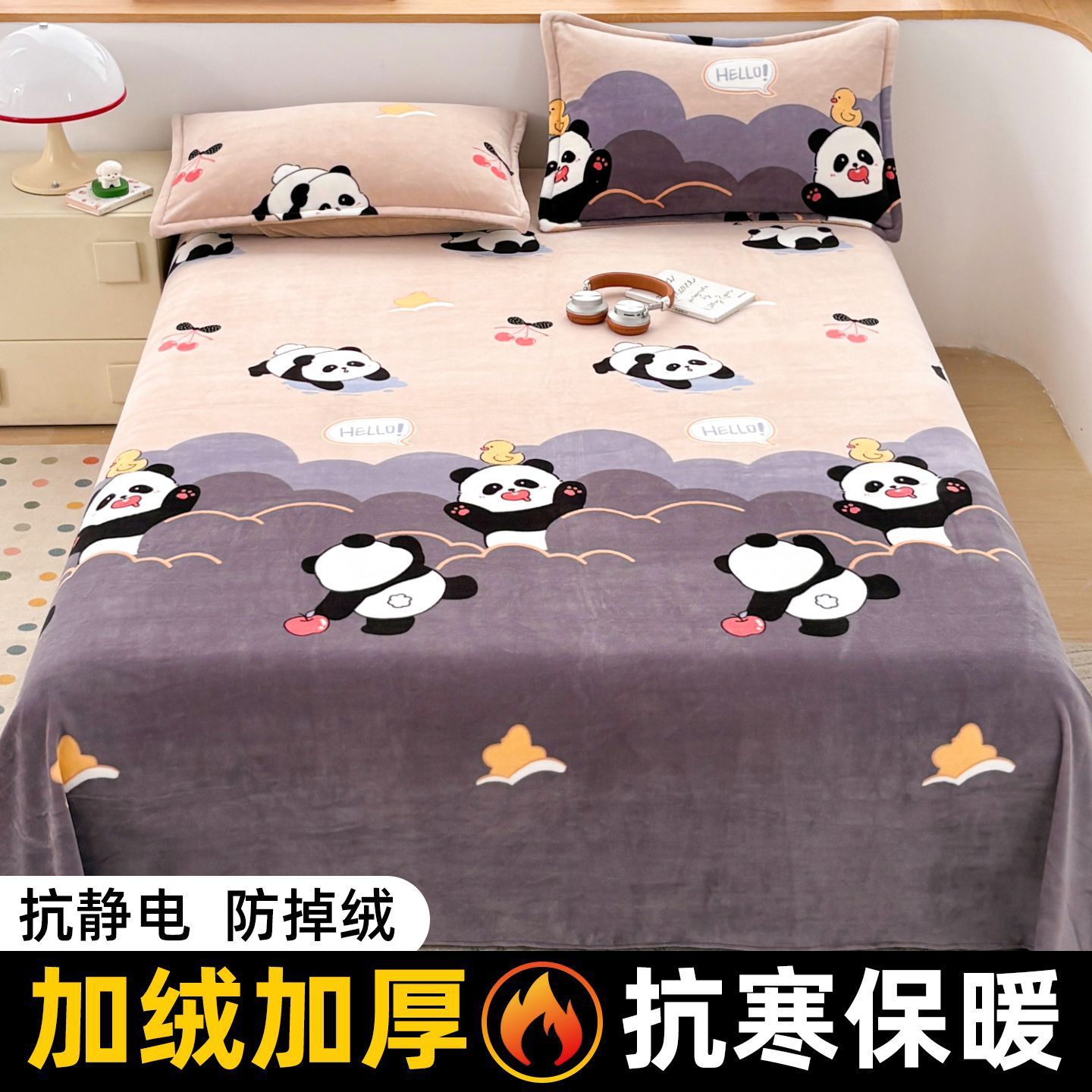 Invierno sábanas de lana de leche dormitorio de una sola pieza engrosado de coral flange edredón de una sola persona tres set mantas cálidas