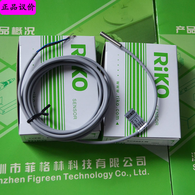 【品质保证】SC0501-N 台湾力科RIKO 接近开关