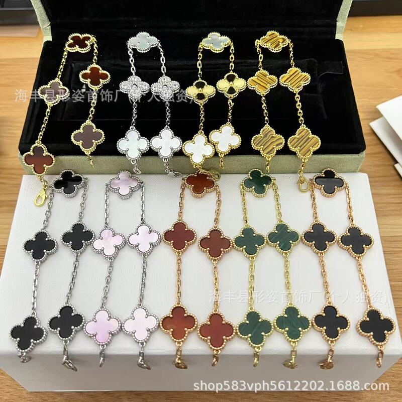 Van Gogh Four-Leaf Clover Five-Flower Bracelet Cnc High-Quality Replica Plated with 18K Rose Gold Slim Flower Design Lv Four-Flower Bracelet Gift