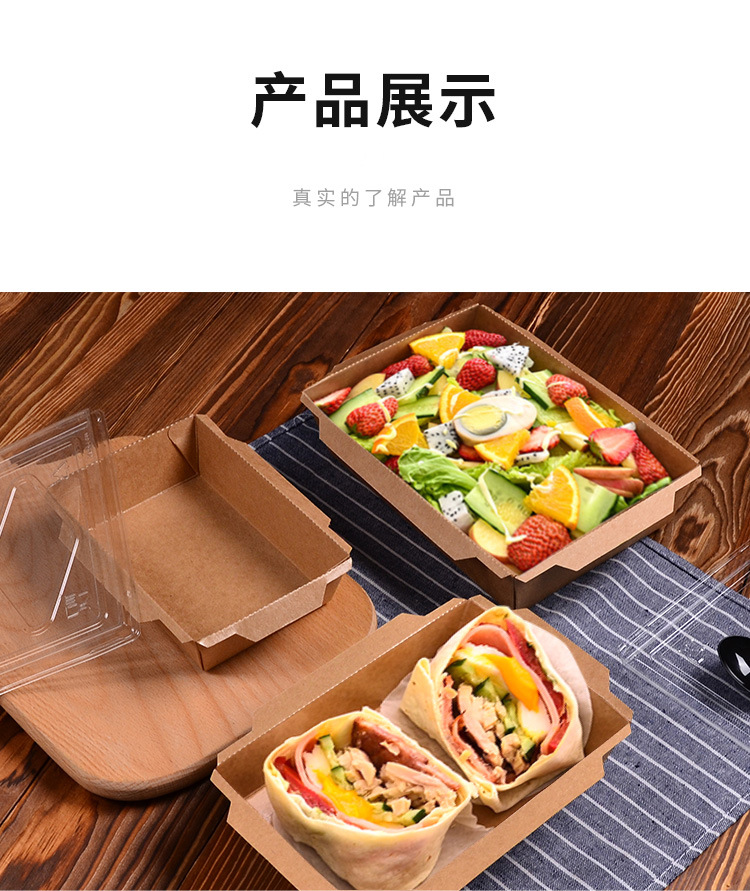 可降解沙拉盒_06.jpg