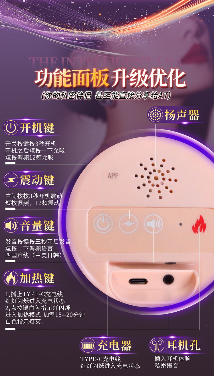 Jiuai Fully Automatic Male Masturbator with Big Butt and Vagina Mold, App-Controlled Suction, Warming and Vibration — detail image 37