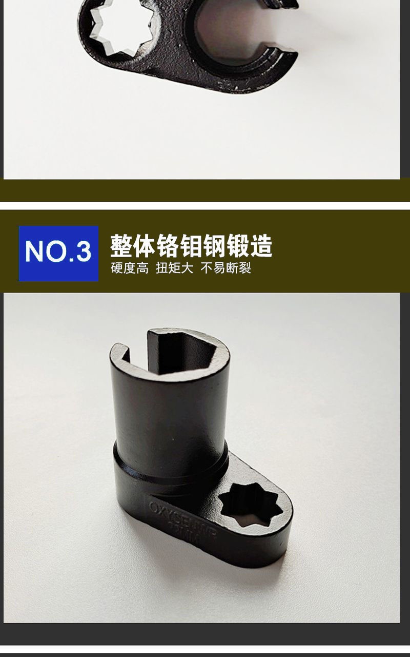 Oxygen Sensor Socket with Square Mouth and Torx Wrench Removal Tool Kit, Auto Repair and Maintenance Tool Accessories, Factory Price