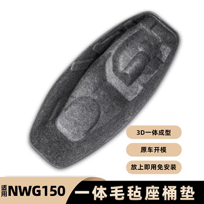 Bucket Cover Modification Parts, Motorcycle cushion