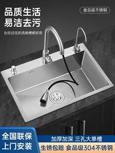 �N��ˮ��304���P��ֹ����z�Ӻ�βۼ���ϴ����ϴ���ˮ��̨����