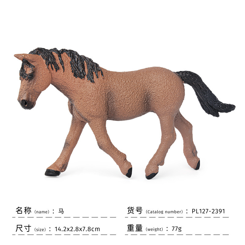PL127-2391 Caballo 77g