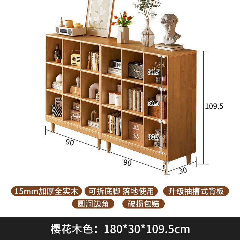 Gabinete de madera sólida, gabinete de cuadrícula de color de nuez, armario de almacenamiento de piso, gabinete bajo, estante de pared integrado