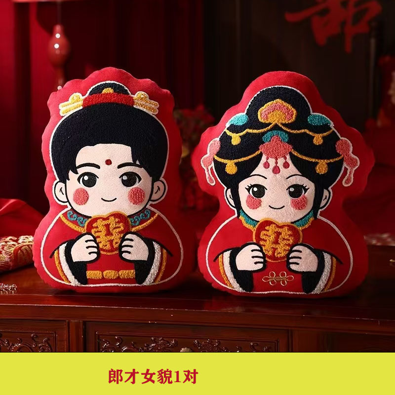 女方陪嫁压床娃娃一对结婚新款高档婚房喜字抱枕婚庆公仔红色新婚|undefined