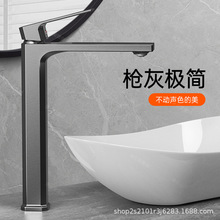 ȫ�~����̨���茣�üӸ߿�ˮ���^�l���gϴĘ��ϴ��������������^