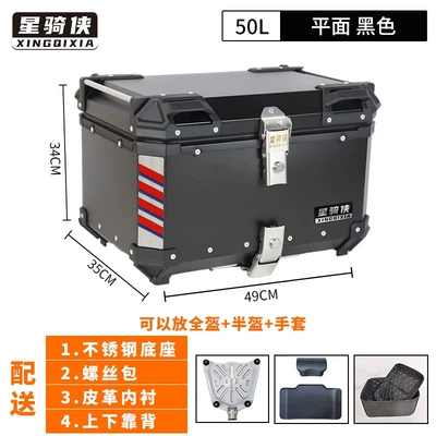 Motorcycle trunk — scooter, and Niu electric vehicle - 50l-black-lining-backrest-stainless-steel-quick-release-base