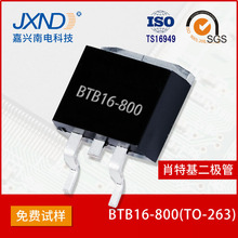 pɿع BTB16-800 T0-263 оƬ | JXND d