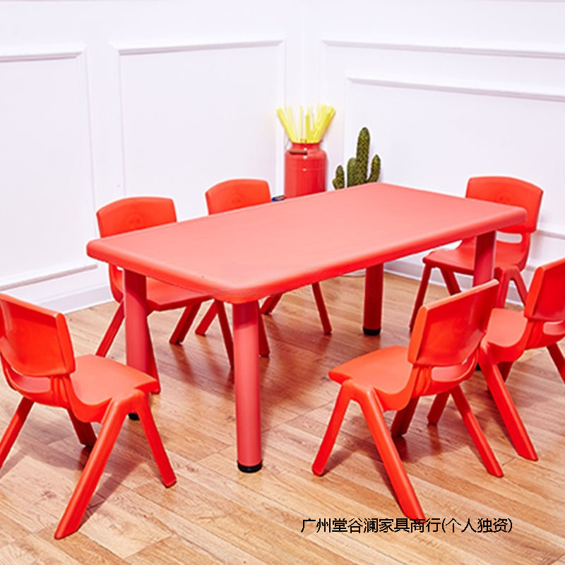 Kindergarten Table Plastic Rectangular Kidsren's Table and Chair Set Game Toy Building Block Table