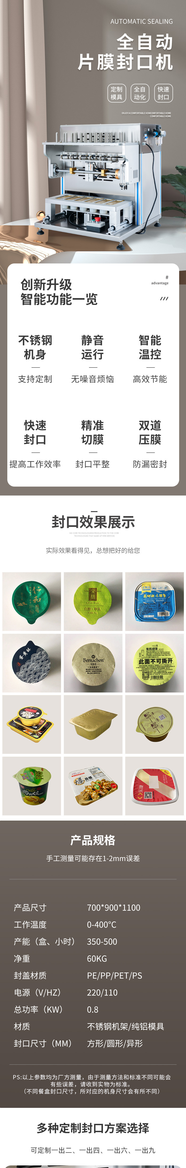 详情页_01.jpg