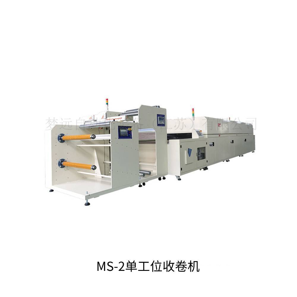 厂家直销 源头工厂   单工位收卷机  单列收卷机