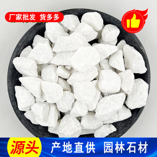 �麣��ɫ�Z��ʯ �@���·�쾰��ʯ�� �������ð�ʯ��1-2����