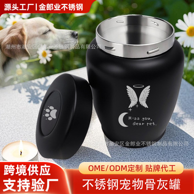Cross border Amazon Stainless steel Dogs Kitty Pets Cinerary casket Anniversary kitten Puppy funeral and interment Supplies Storage