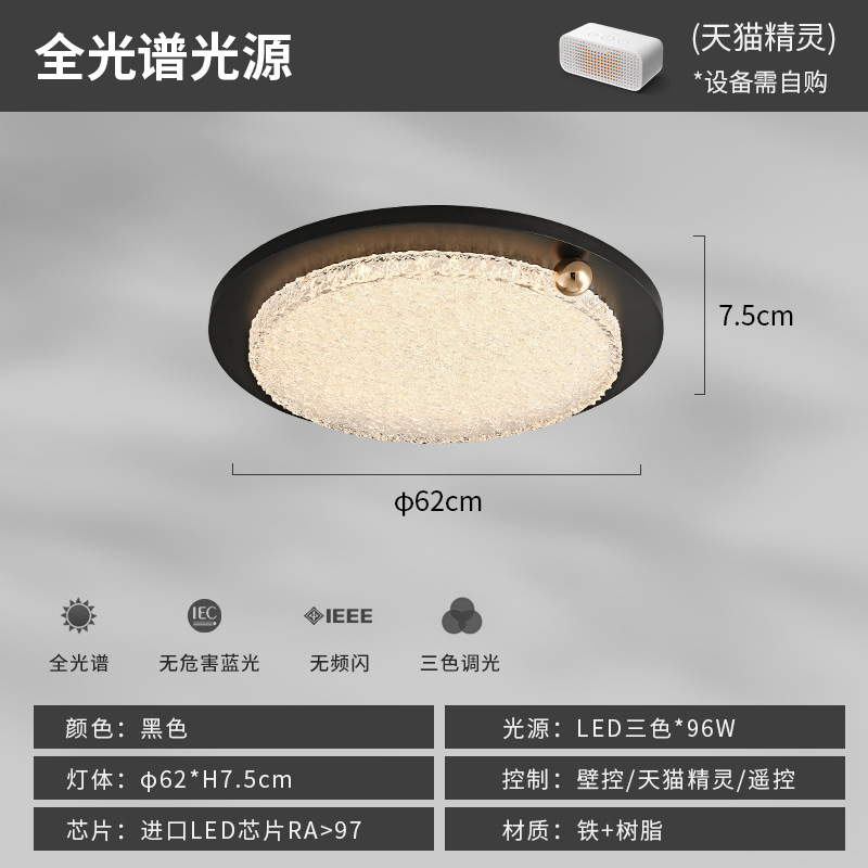 2025 nuevo estilo resina estilo italiano minimalista sala de estudio lámpara de dormitorio moderno y de alta gama sala de estudio lámpara de techo del dormitorio principal
