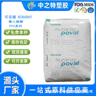 �ɘ���PVA �ջ����� �ͼ״�LVϵ�� �غ͟o�̼� ���yƷ��