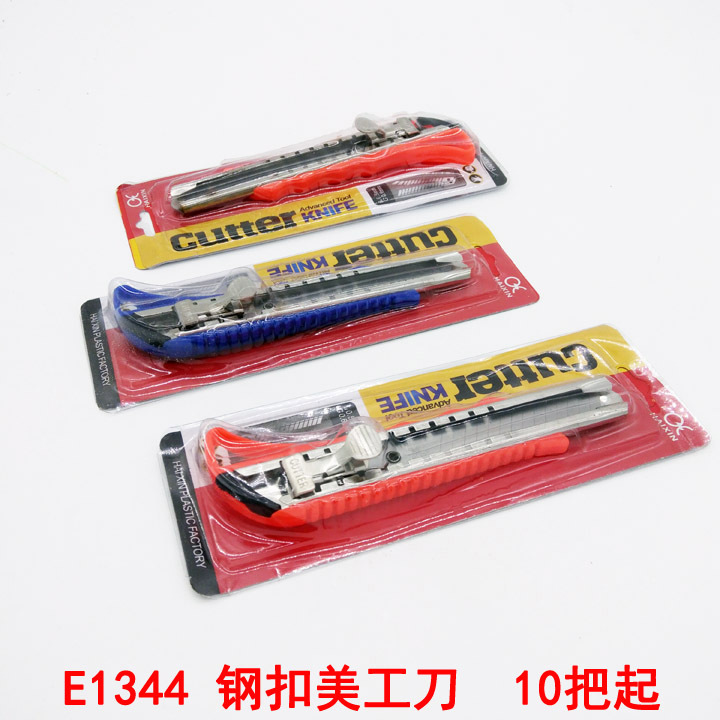 30 Hoja de cuchillo de arte cuchillo de oficina cuchillo de corte de papel cuchillo de papel pintado grande aleación de acero metal cuchillo de corte de papel pieza 2 yuanes tienda