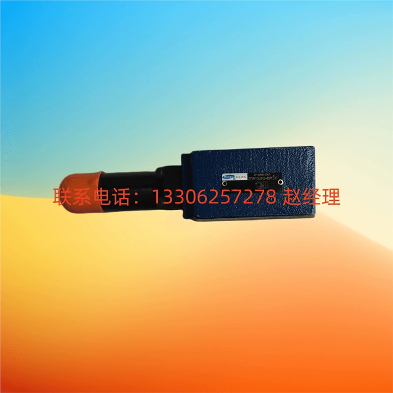 Шанхай Lixin SHLIXIN постоянный прямой/пилотный/пропорциональный редукционный клапан/разгрузочный клапан/клапан потока