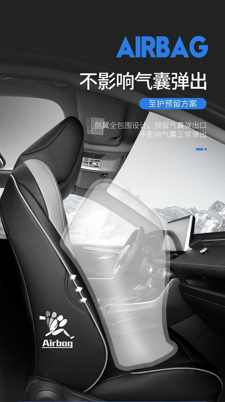 Toyota CHR seat covers, full set, made of leather, suitable for all seasons, car interior seat covers, Toyota CHR seat cushions